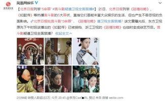 娱乐吃瓜报道文章,明星们背后的惊人真相大揭秘！