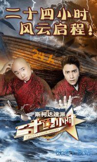 风云音乐直播在线观看,尽享视听盛宴，在线观看新体验